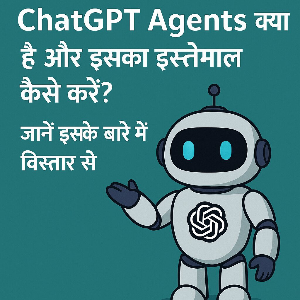 Hindi digital graphic explaining what is ChatGPT, its features, benefits, and usage in artificial intelligence and chatbot technology.